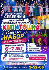 Фото из альбома