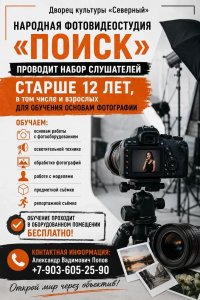 Фото из альбома
