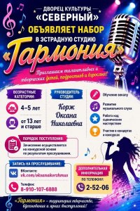 Фото из альбома